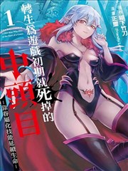 影片条目《纸灯与铁轨》封面图，朱批红边框的原作书影