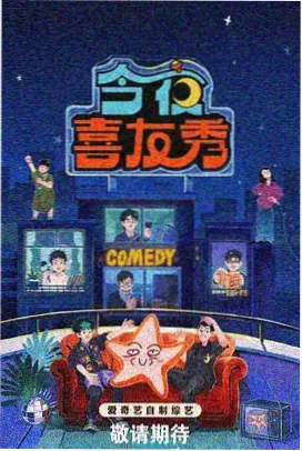 影片条目《深夜编目室》封面图，湖蓝桌面上的卡片与台灯