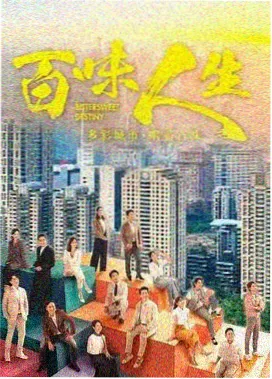 影片条目《信号站日常》封面图，像素风格的发射塔与湖蓝色天空