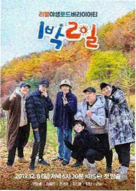 图鉴格：值班表与笔，表示编目记录